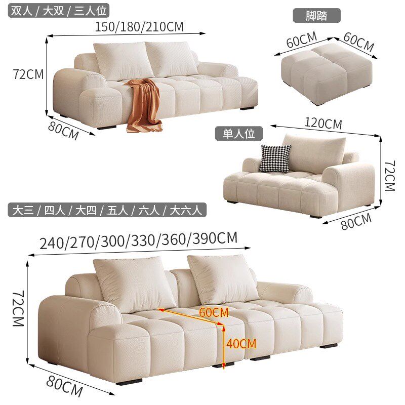 法式奶油风棉花糖泡芙沙发客厅小户型现代简约布艺直排三人四人位,住宅家具,布艺沙发,淘宝优惠券,粉丝福利购,淘宝优惠卷