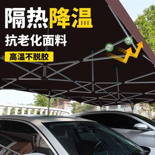 四脚汽车防雨家用简易车库折叠伸缩四角遮阳伞户外帐篷停车棚雨棚