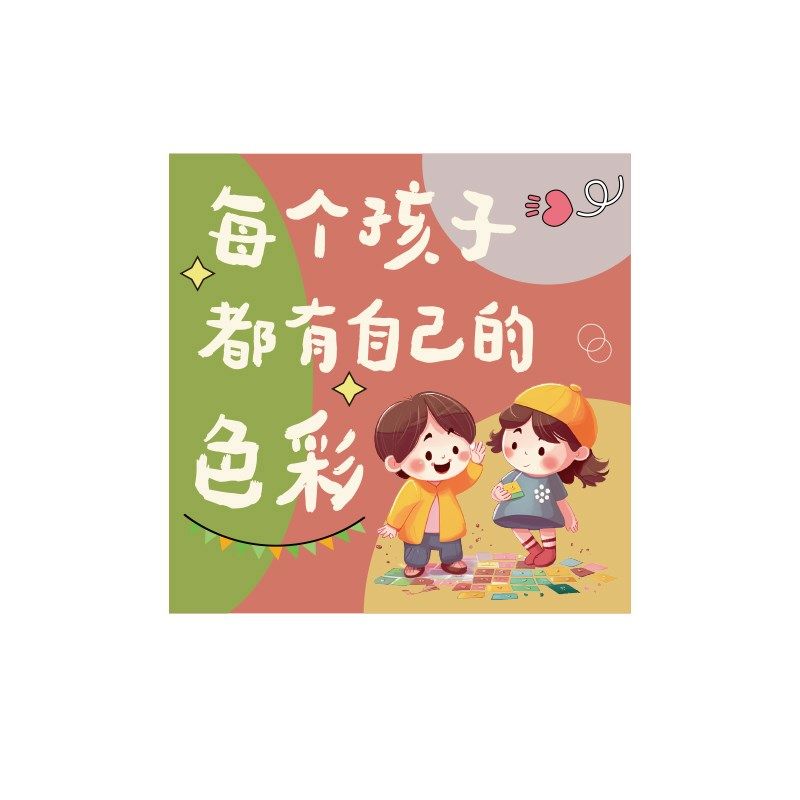 托管班教室墙贴早午托中心文化墙辅导培训机构幼儿园墙面装饰布置,家居饰品,文化墙贴,淘宝优惠券,粉丝福利购,淘宝优惠卷