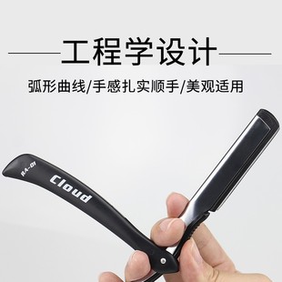 克劳德剃须刀男士手动刮胡刀架老式专用刮胡子修眉刀片刮刀架子