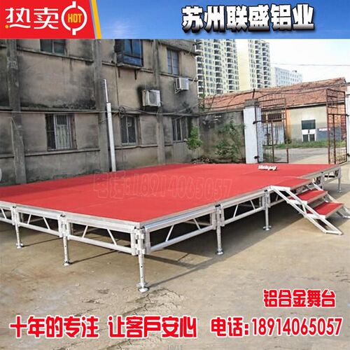 快装舞台架子活动折叠雷亚婚庆舞台t台板移动铝合金钢铁舞台架