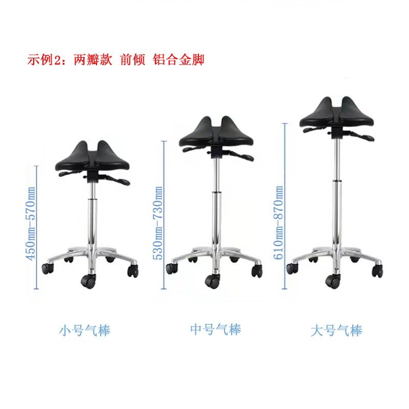 人体工学马鞍椅牙科医生矫正椅骑马椅美容吧椅实验椅电脑椅大工凳,商业/办公家具,大工椅/师傅椅,淘宝优惠券,粉丝福利购,淘宝优惠卷