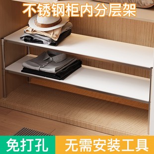 不锈钢置物架分层隔板柜子隔层隔断衣橱柜水槽下鞋柜分隔收纳神器