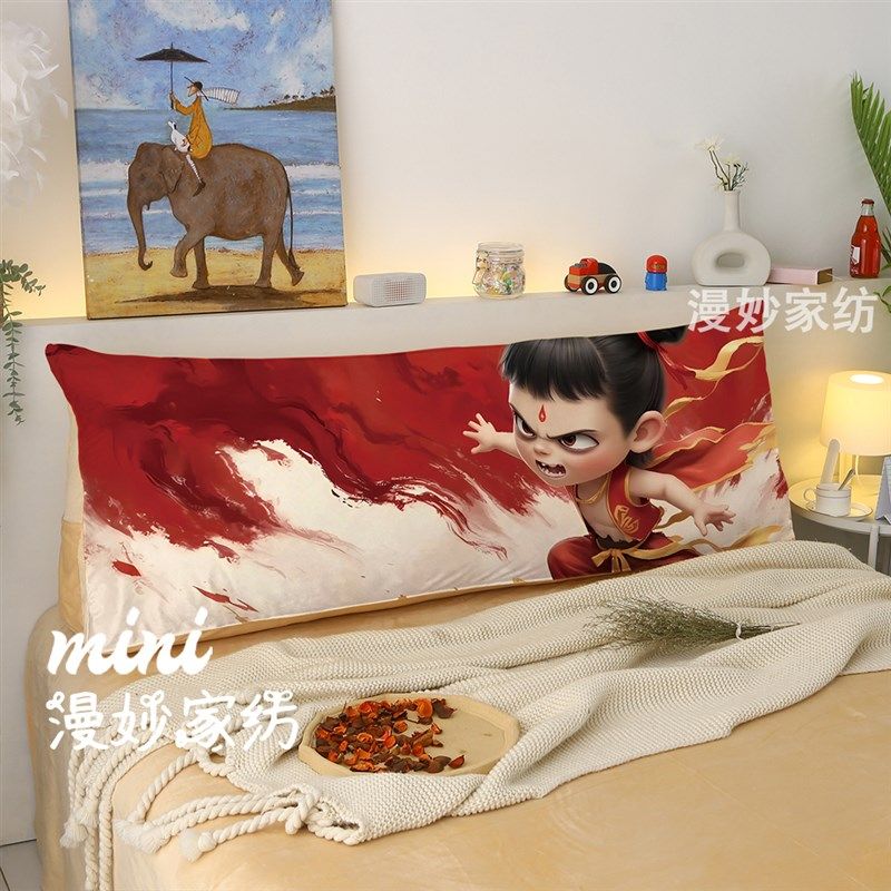 哪吒动漫周边床头靠垫卧室沙发靠背套卡通可拆洗印花三角形大靠枕,居家布艺,床头靠垫,淘宝优惠券,粉丝福利购,淘宝优惠卷