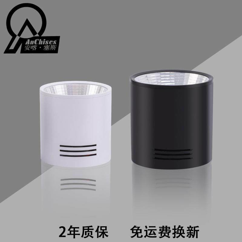 吸顶式吊线灯 9W12W15W18W明装射灯 酒店商场免开孔吊线明装筒灯