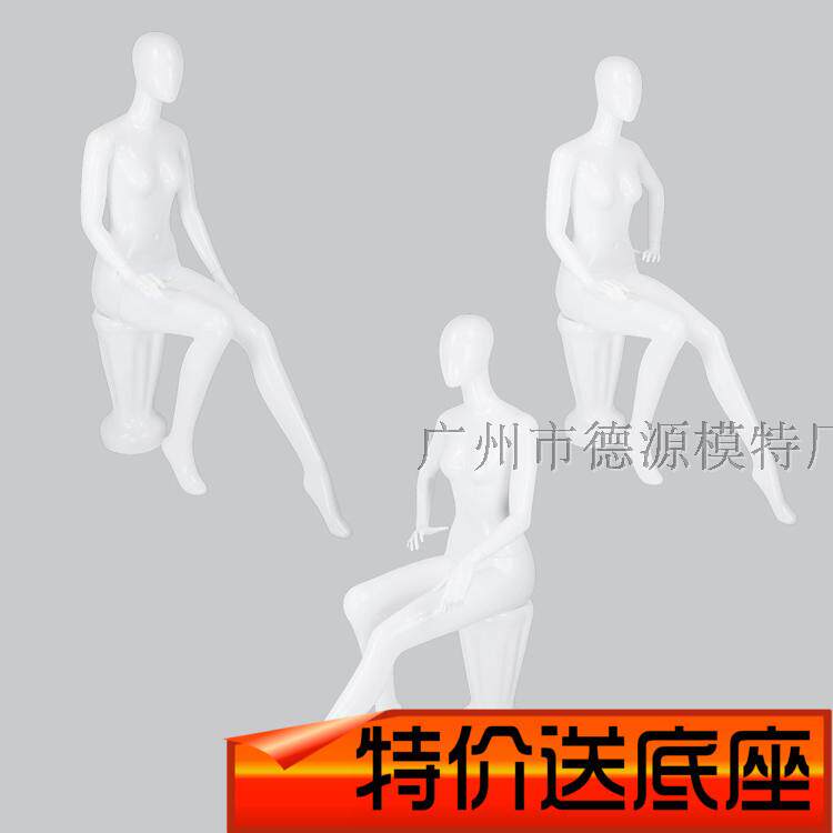 服装模特道具展示全身坐模亮白人体拍照女装假人女装展示架