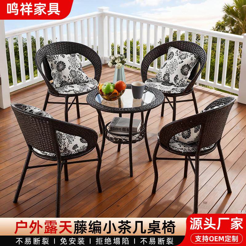 藤椅三件套茶桌家用阳台桌椅单人靠背椅户外休闲小藤椅茶几组合