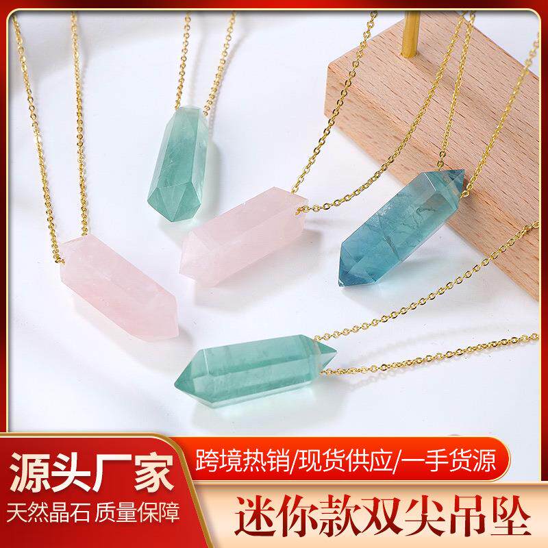 迷你款天然绿萤石水晶六角柱双尖吊坠挂件水晶项链饰品工厂