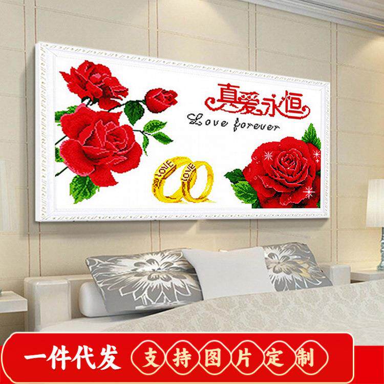 5d钻石画玫瑰花满钻石绣2018新款客厅贴钻十字绣真爱永恒结婚卧室