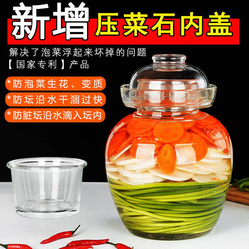 带盖泡菜坛子加厚玻璃腌制罐腌菜咸菜缸小家用酸菜密封透明泡南舟