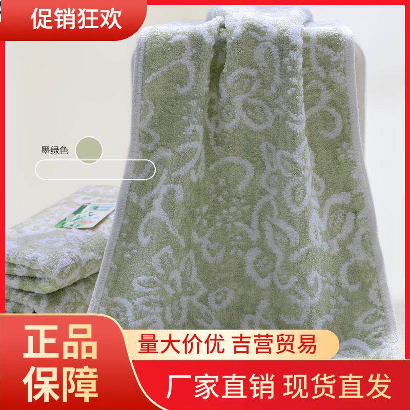 V45O5条装竹纤维棉家用儿童洗脸毛巾小号长方形吸水童巾柔软洗脸
