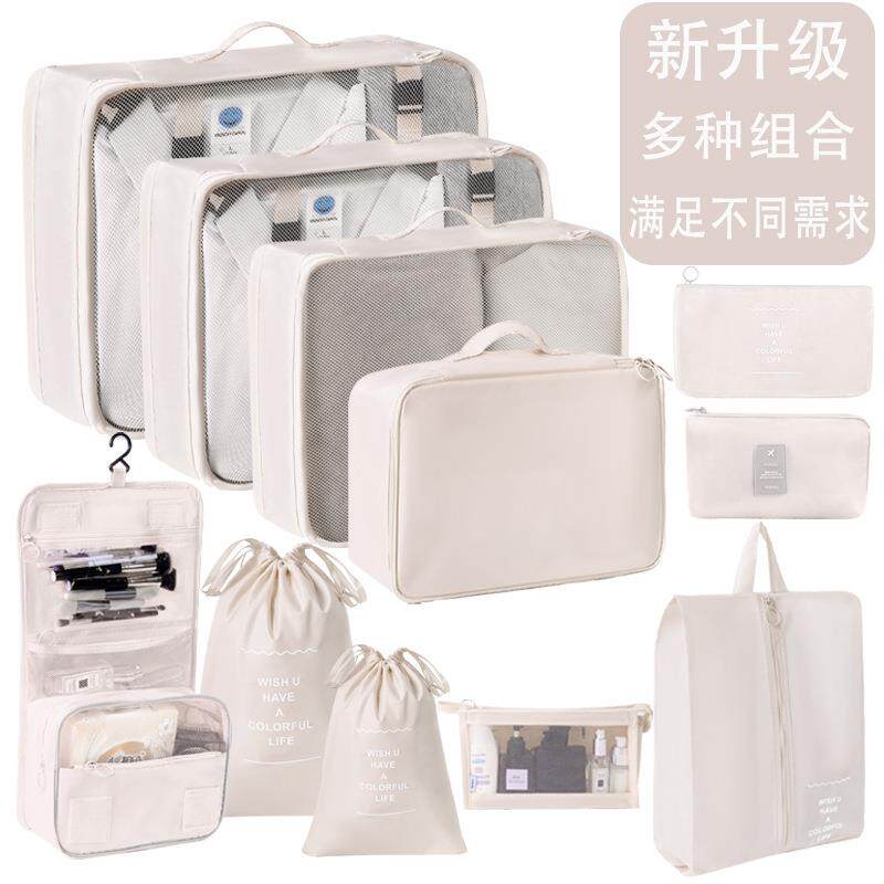旅行收纳袋七件套装衣服整理打包袋旅游行李箱衣物内衣收纳包