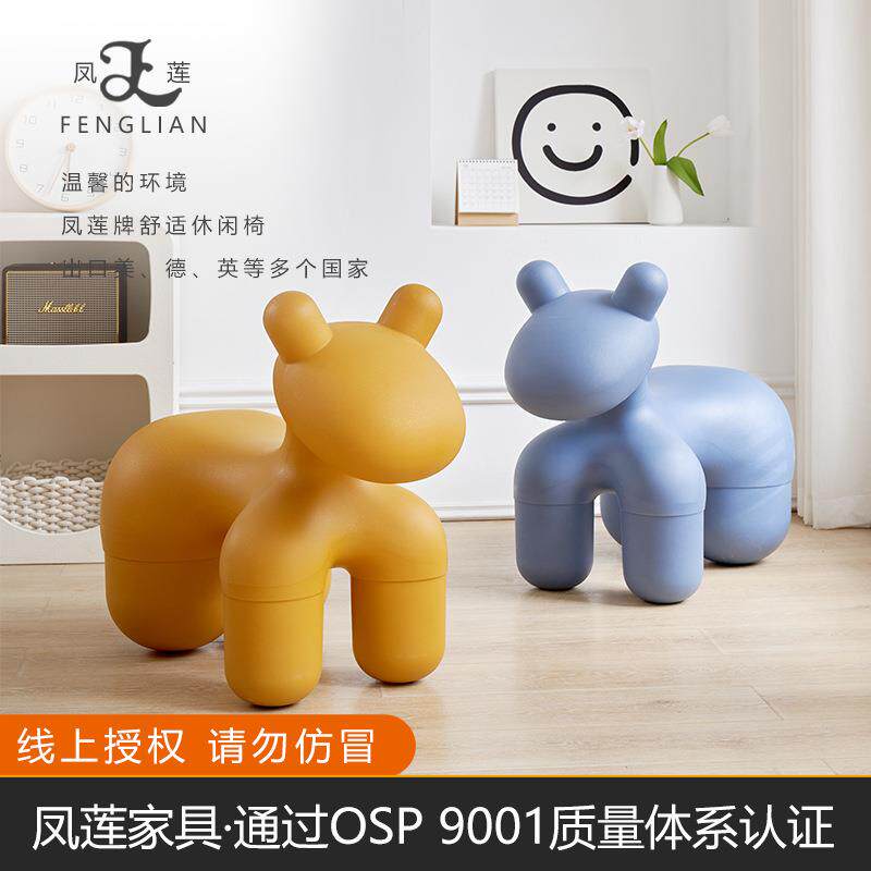 家用可爱动物卡通座椅创意客厅小马摆件北欧设计师款儿童休闲坐凳