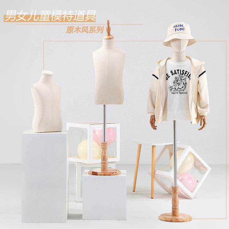 儿童模特道具童装店小孩衣服模特展示架实木底座半身人台小童人偶