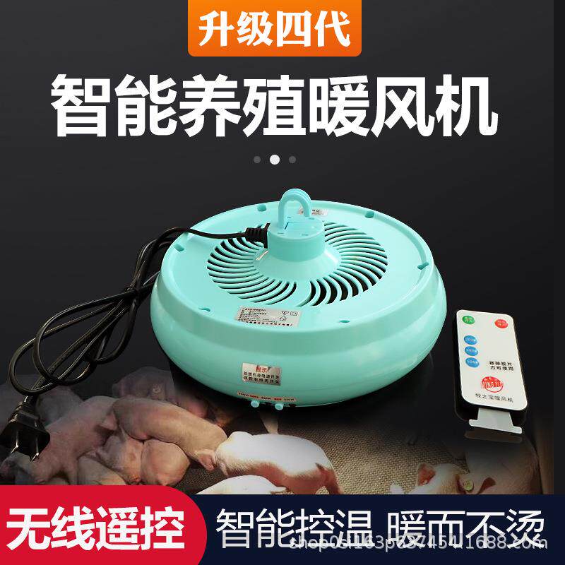 第四代育雏智能保温灯保温器取暖发热灯泡宠物温控暖风空调加热灯
