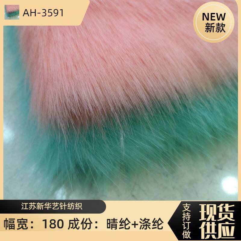 现货 中狐狸毛皮草 40mm长毛绒 人造毛皮服装玩具箱包面料