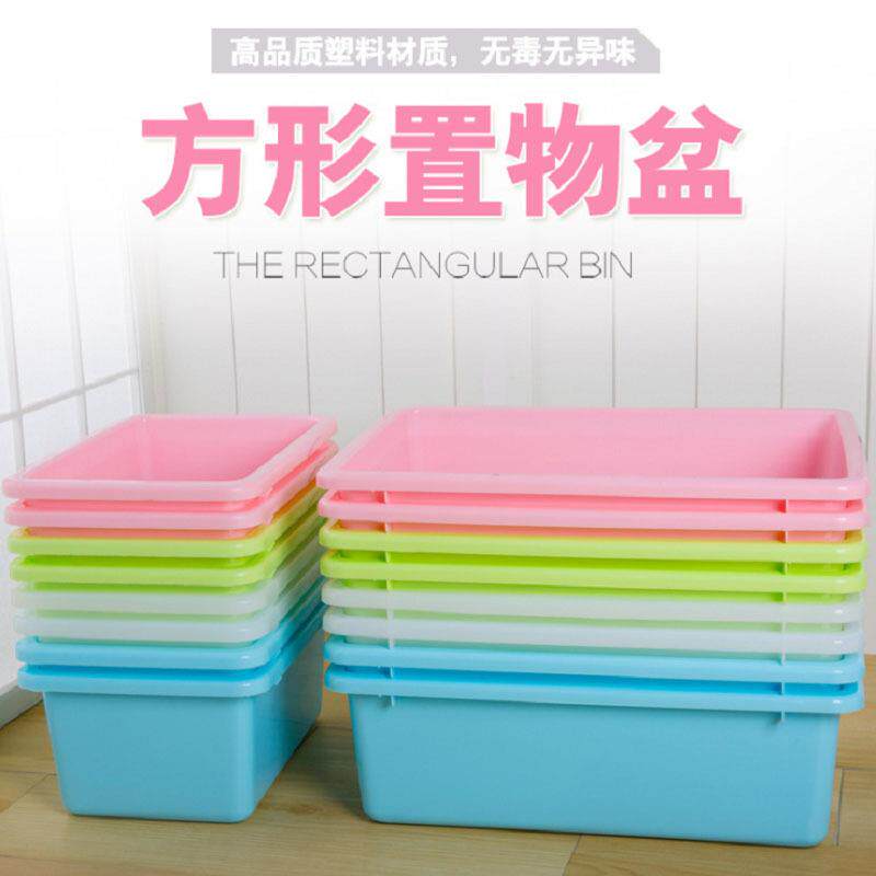 小号加厚玩具收纳箱塑料储物盒家用整理无盖彩色盒子大容量家居