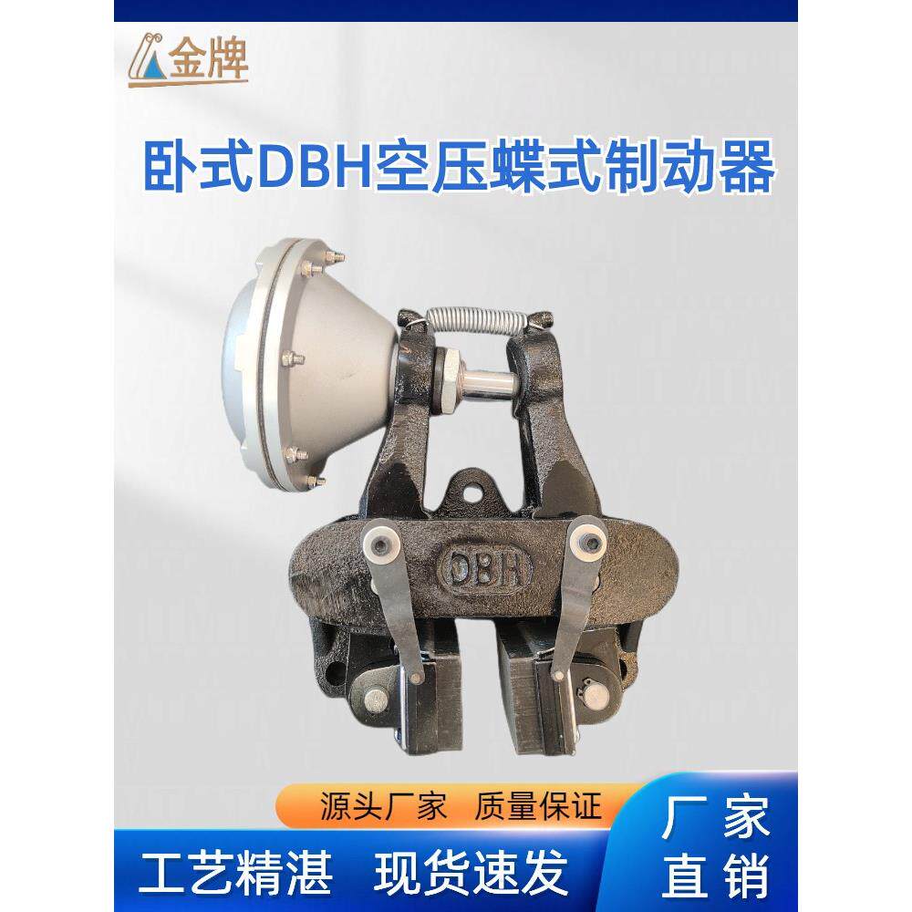 立式卧式碟刹夹盘气动刹车器气膜片皮碗密封圈分切机摩擦片耐高温