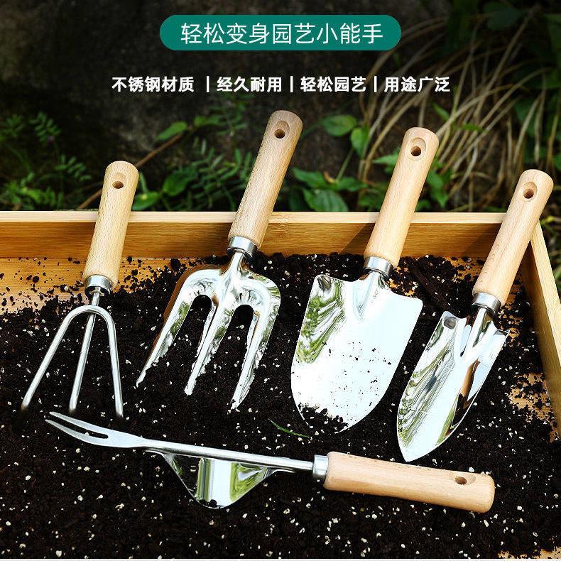 园艺工具家用种花户外赶海工具不锈钢小手铲园林松土工具套装组合