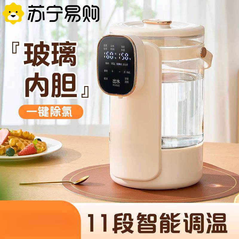 苏宁电热水瓶恒温热水壶分体式节能烧水壶非静音饮水机2872Z