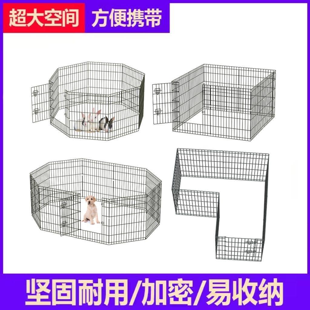 宠物围栏室内家用新型鸡围栏可折叠加粗加密鸡笼兔狗笼室内加固网