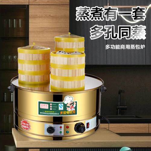 台式煮面炉商用煮面桶面馆关东煮麻辣烫卤肉饺子煲汤煮粉304不锈