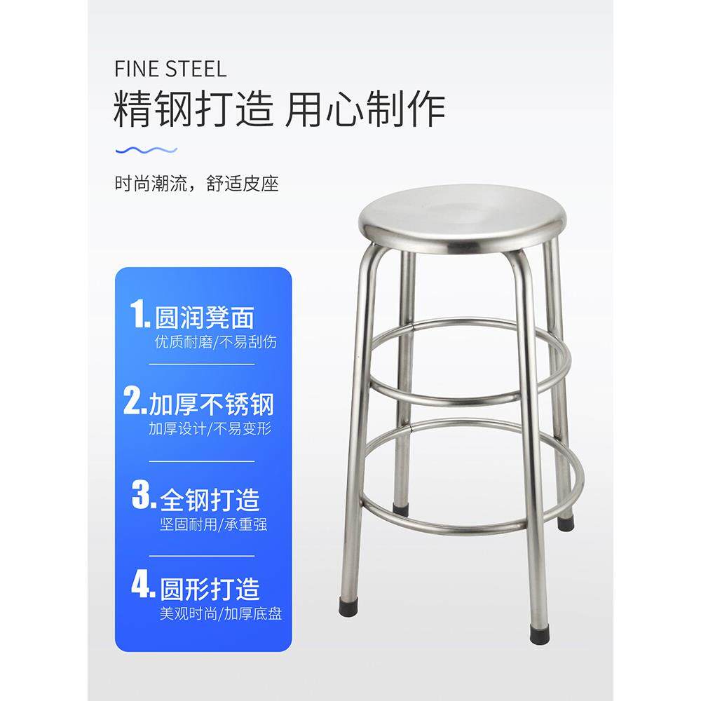不锈钢凳子圆凳工厂车间凳商用椅子矮凳304工业防静电实验 高脚凳