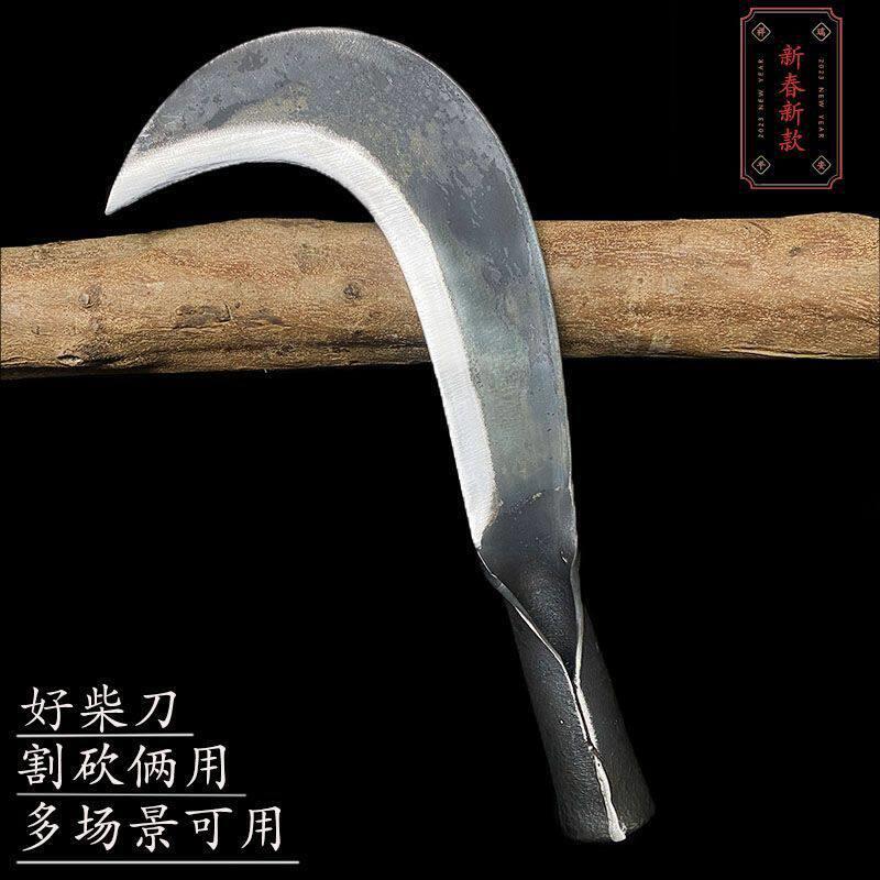 手工锻打镰刀砍柴高锰钢专用镰刀割草刀农用两用老款弯刀割砍镰刀