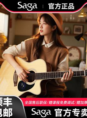 SAGA sf700c Pro萨伽单板民谣木吉他初学者男女生新手入门41寸