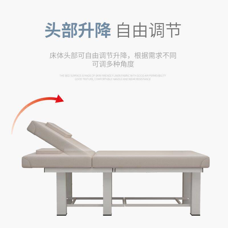 美容床美容院专用折叠理疗床美睫纹绣美体床采耳推拿床家用按摩床