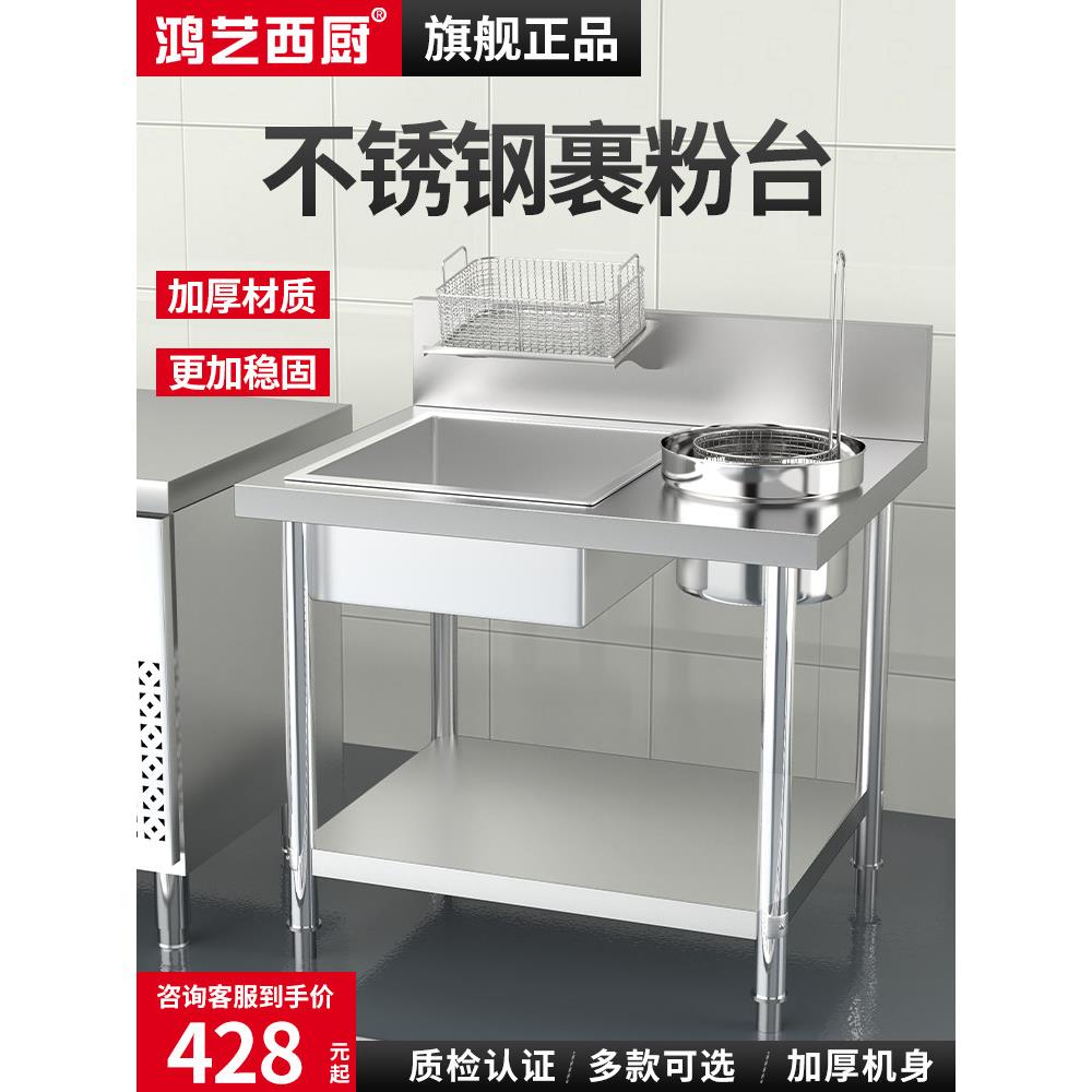 800型裹粉机炸鸡裹粉台商用汉堡裹粉台不锈钢裹面机汉堡设备全套