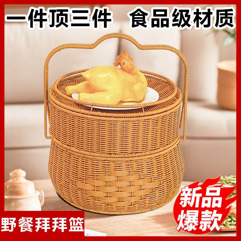 彷藤编双层手提篮乔迁喜事篮供奉拜神篮带盖子拜拜篮户外野餐收纳