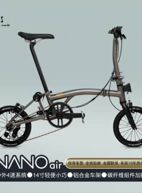 Beky佰客Bike