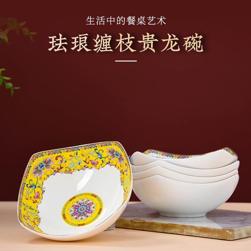 珐瑯彩骨瓷四方碗家用中式贵龙盘子不规则深盘装汤菜碗景德镇餐具