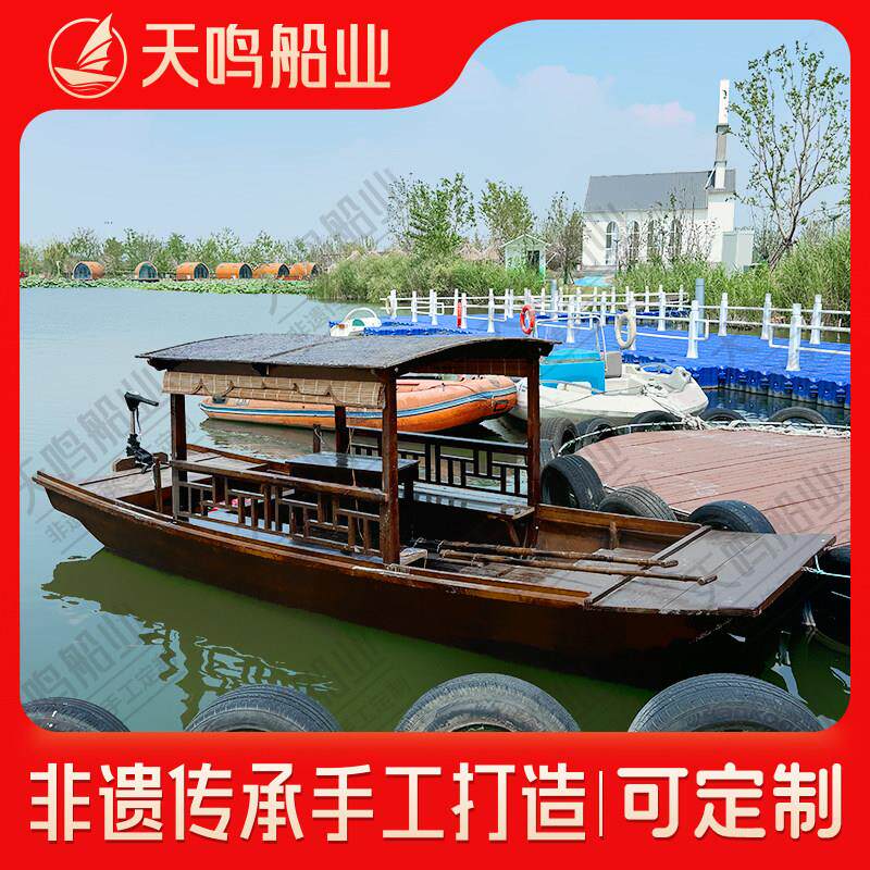 彷古木船渔船观光旅游实木水上餐饮船景观装饰乌篷船画舫电动游船