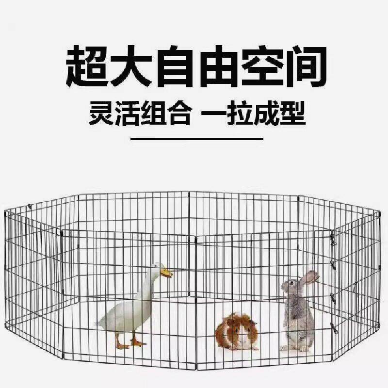 鸡鸭鹅围养护栏宠物栅栏可折叠加粗加密围栏狗笼兔笼室内室外栅栏