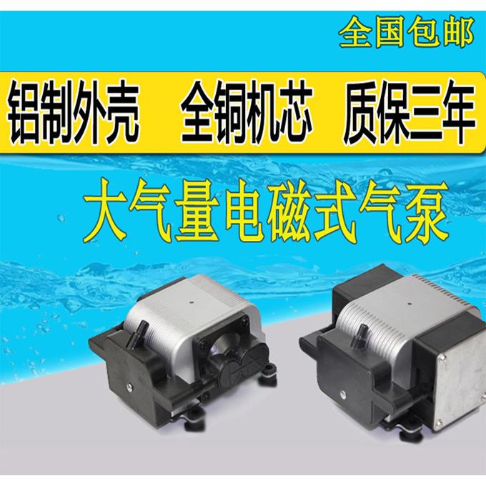 鱼缸氧气泵超静音气泵养鱼增氧泵威卡气霸增氧机小型家用大功率