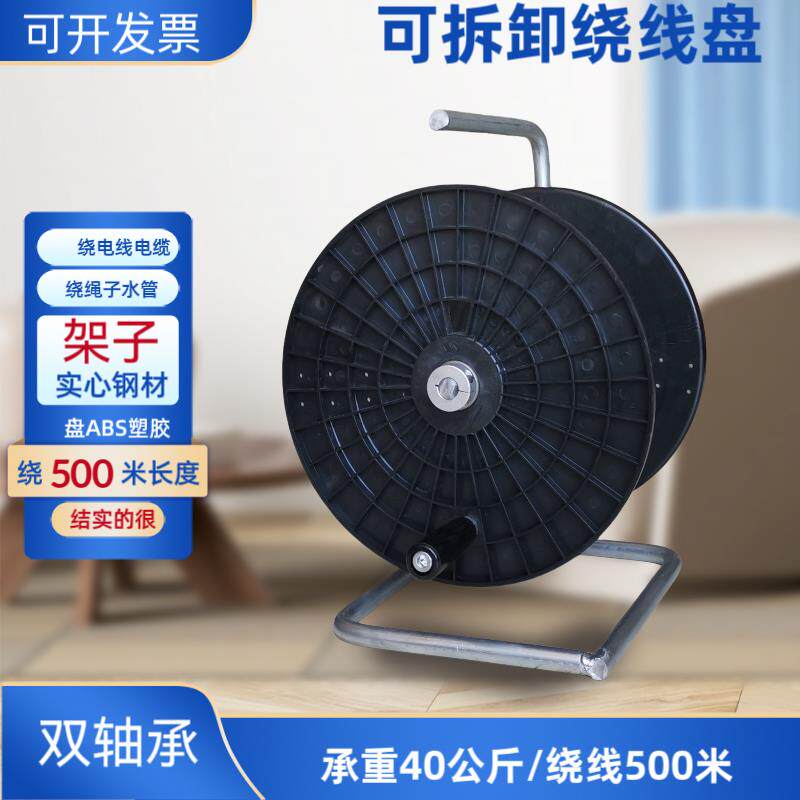 手摇式电缆线卷线盘空盘大号收线盘轮绕线盘收放线器缠线器线滚子