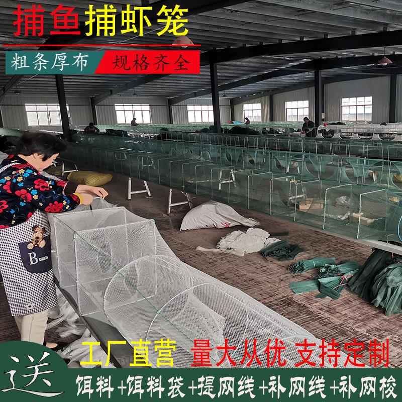 特大号捕鱼笼子笼网虾笼网鱼大鱼新款网鱼笼折叠地网渔网超大网笼
