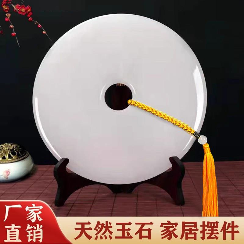 玉壁和氏璧圆天然玉石平安扣大理石家居摆饰书桌客厅玄关招财饰品