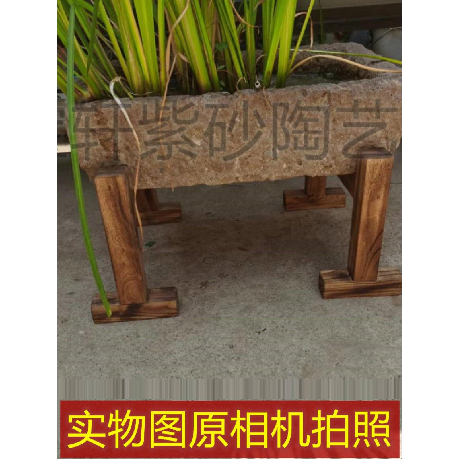 简易石槽支架洗手池水槽木架子实木防腐木架茶盘底座石头猪槽底座