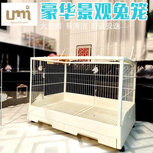 UMI兔笼达洋兔笼兔子笼防喷尿家用特大号兔子荷兰猪自动清粪笼