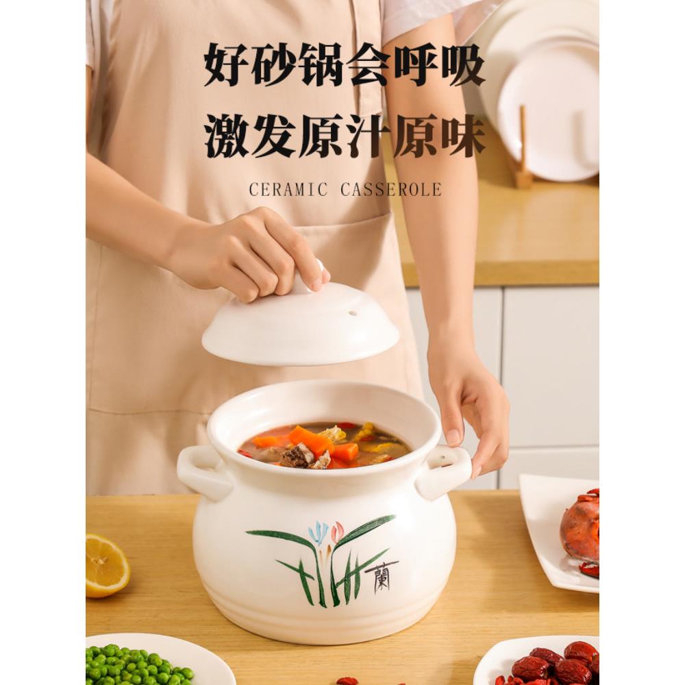 耐高温陶瓷煲熬粥熬汤砂锅耐高温干烧不裂大号煲汤炖锅家用燃气