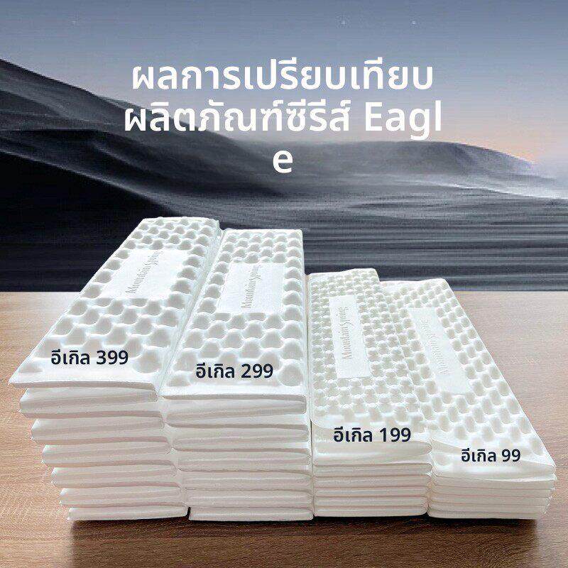 山之泉户外防潮垫鹰99加厚便携露营垫子单人帐篷地垫蛋巢垫隔潮垫