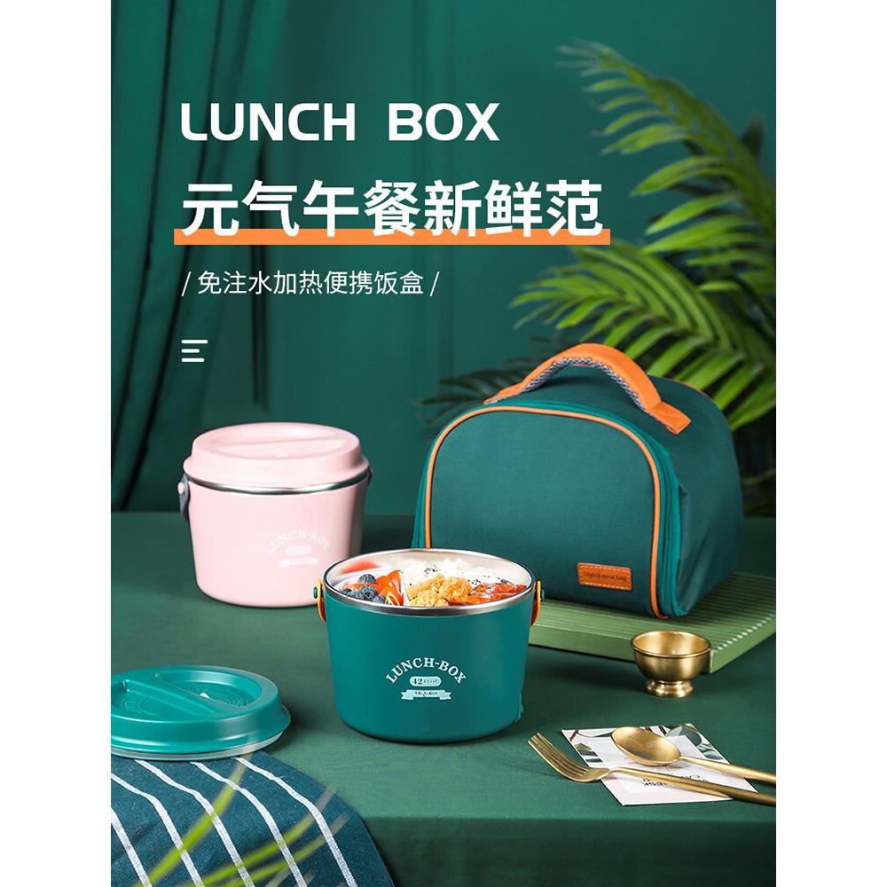 车载电饭盒1.2升货车卡车24V电热饭盒12V车用保温饭盒家用热饭盒