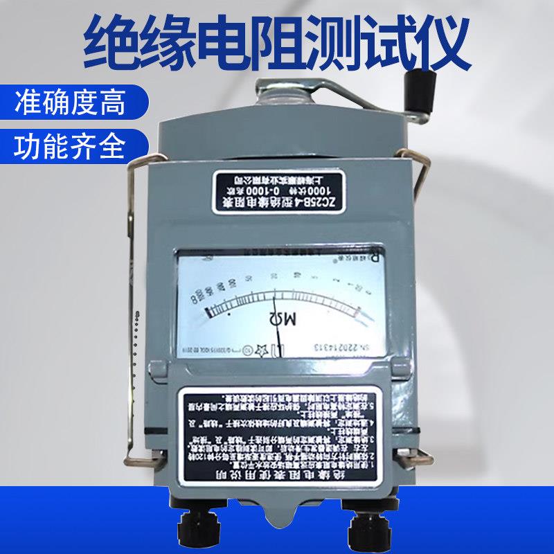 兆欧表接地电阻测试仪ZC25B-4兆欧表电工高压摇表绝缘电阻测试仪