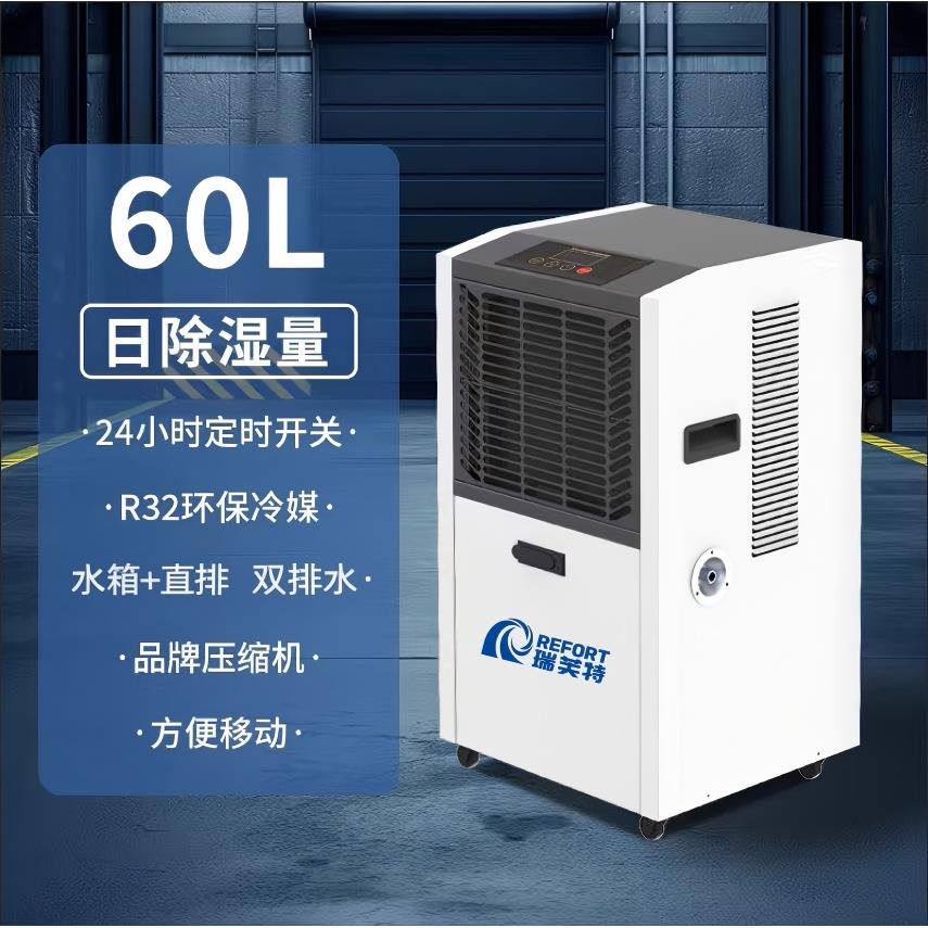 工业除湿机大功率商用除湿器大面积仓库车间地下室干燥防潮除湿机