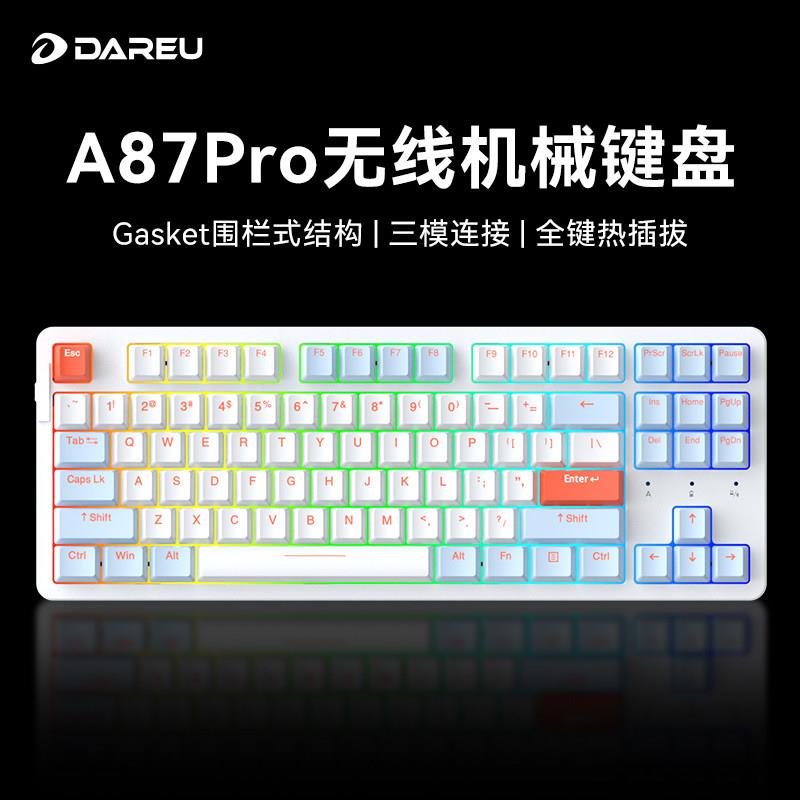 三模无线机械键盘客制化热插拔 RGB灯效87键电竞键盘 多平台兼容