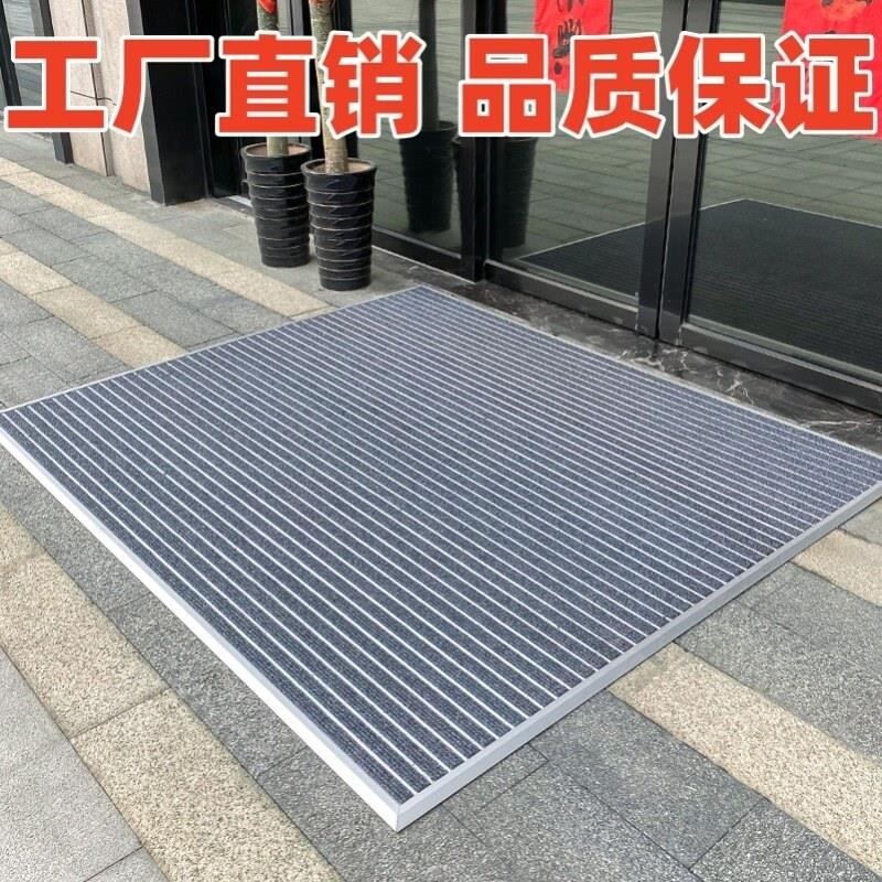 4S店门口门垫铝合金地垫直铺式门外蹭脚垫服装店除尘地毯刮泥防尘