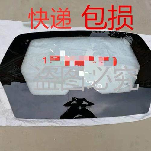 汉唐A3+前迈M3电动汽车门玻璃电动车A6+后挡风后门玻璃车窗前风挡